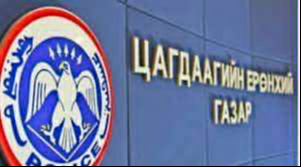 11 этгээдийг баривчилж, дөрвөн төрлийн бодис хураан авчээ